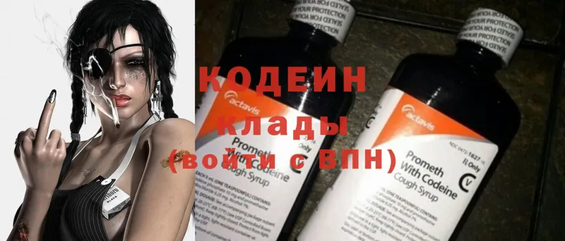 Кодеиновый сироп Lean Purple Drank  где можно купить   Братск 