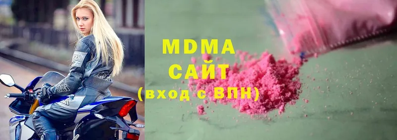 MDMA Molly  кракен зеркало  Братск 